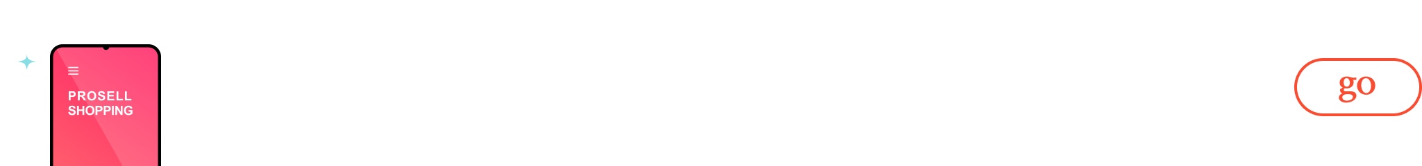 무료 인공지능 쇼핑몰 솔루션, 프로셀 바로가기